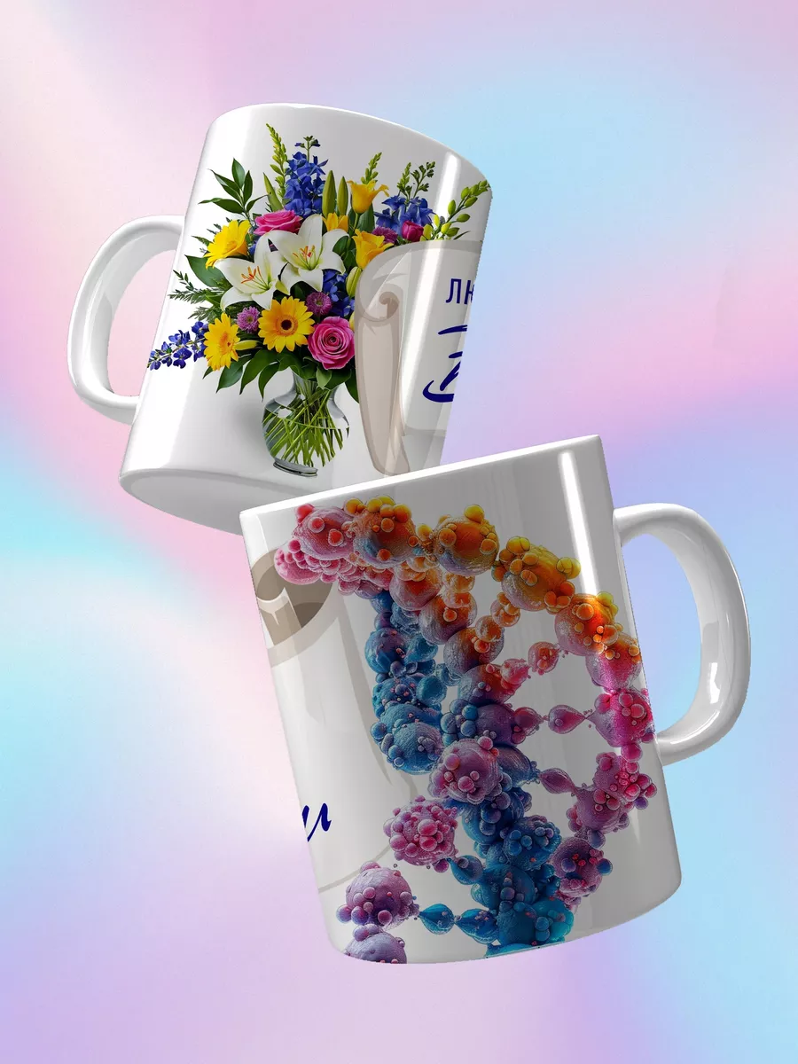 

Кружка Счастье в подарок KR-UCH-BIOLOGIYA-798