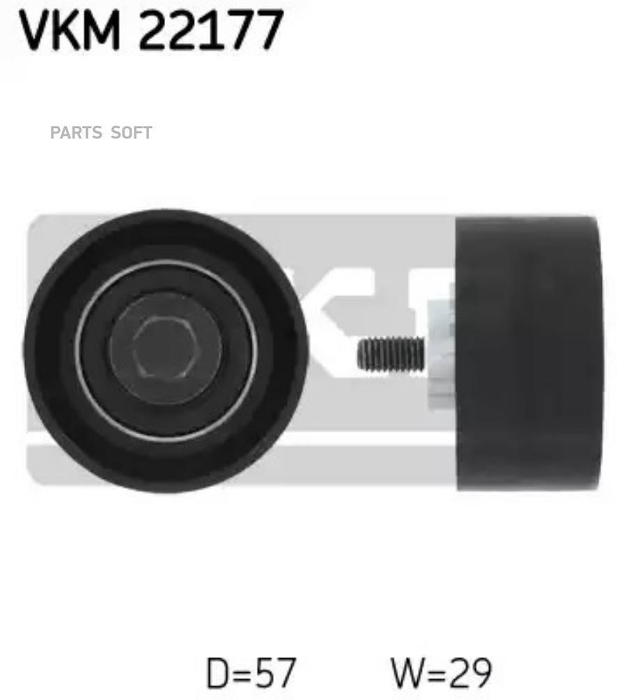 

SKF 'VKM22177 Ролик отклонит. ремня ГРМ 1шт