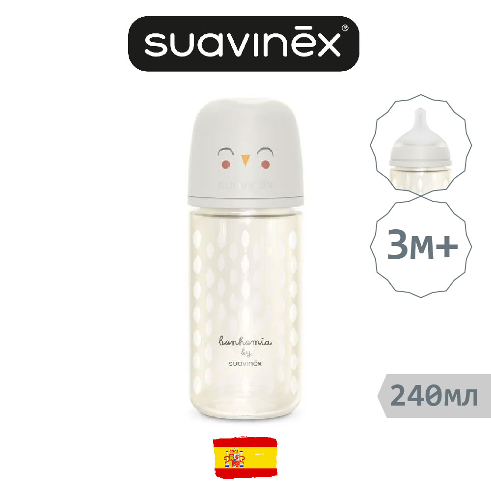 

Детская стеклянная бутылочка Suavinex с соской 240 мл 3м+, Белый, BOHOMNIA от 3 мес+