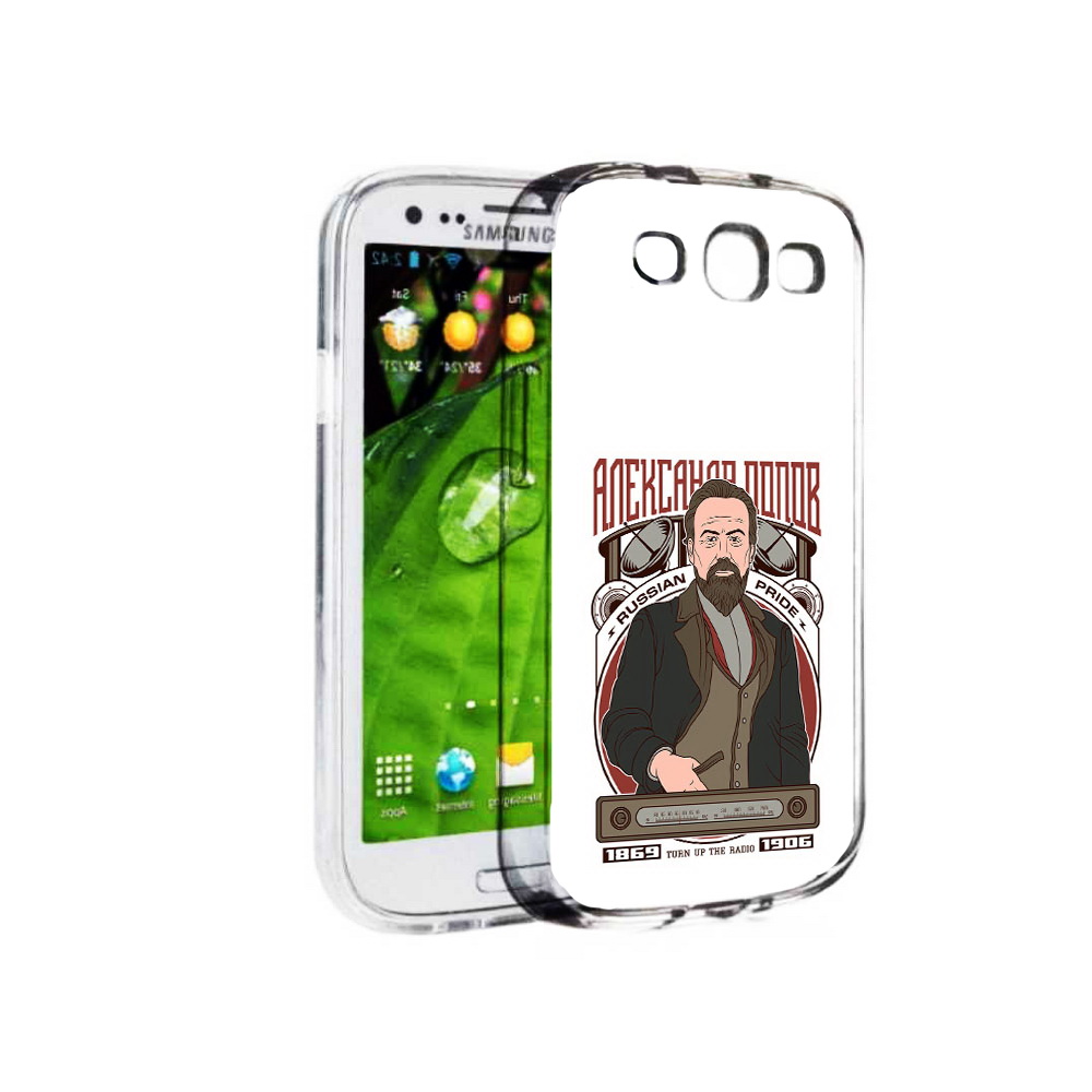 

Чехол MyPads Tocco для Samsung Galaxy S3 Александр Попов (PT123108.507.27), Прозрачный, Tocco