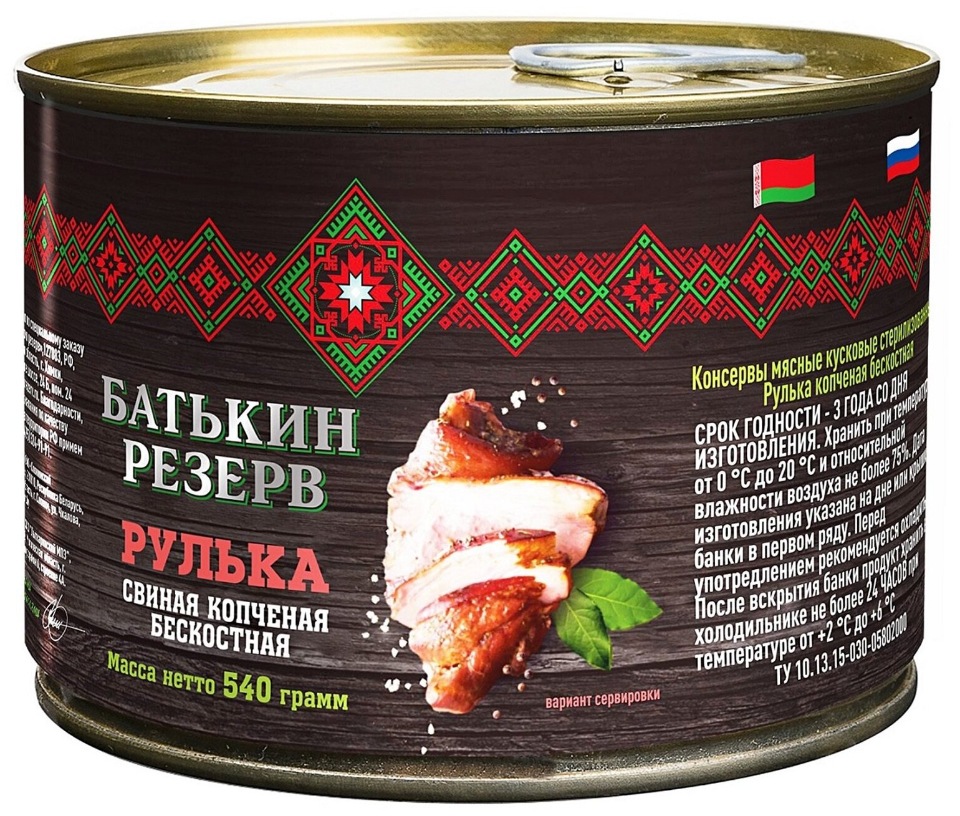 

Рулька копченая бескостная кусковая Батькин Резерв высший сорт с ключом 540 гр, высший сорт с ключом