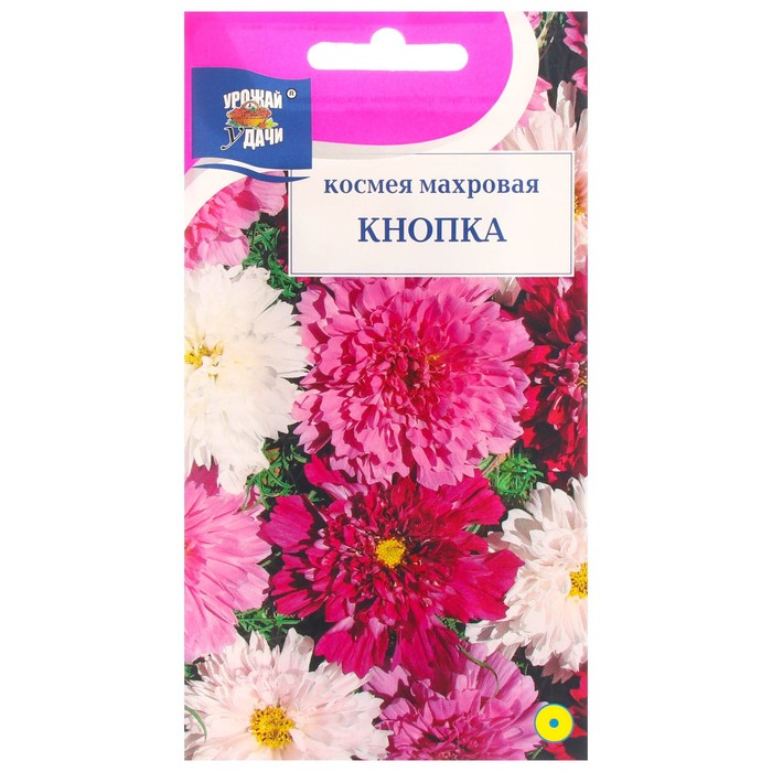 

Семена цветов Космея махровая "Кнопка", 0,05 г