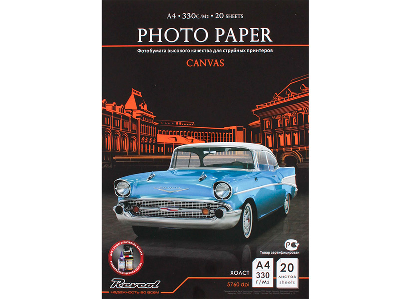 

Фотобумага Revcol Canvas A4 330g/m2 матовый 20 листов 126821