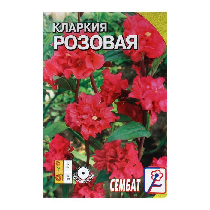 Семена кларкия Сембат Розовая Р00015860 1 уп.