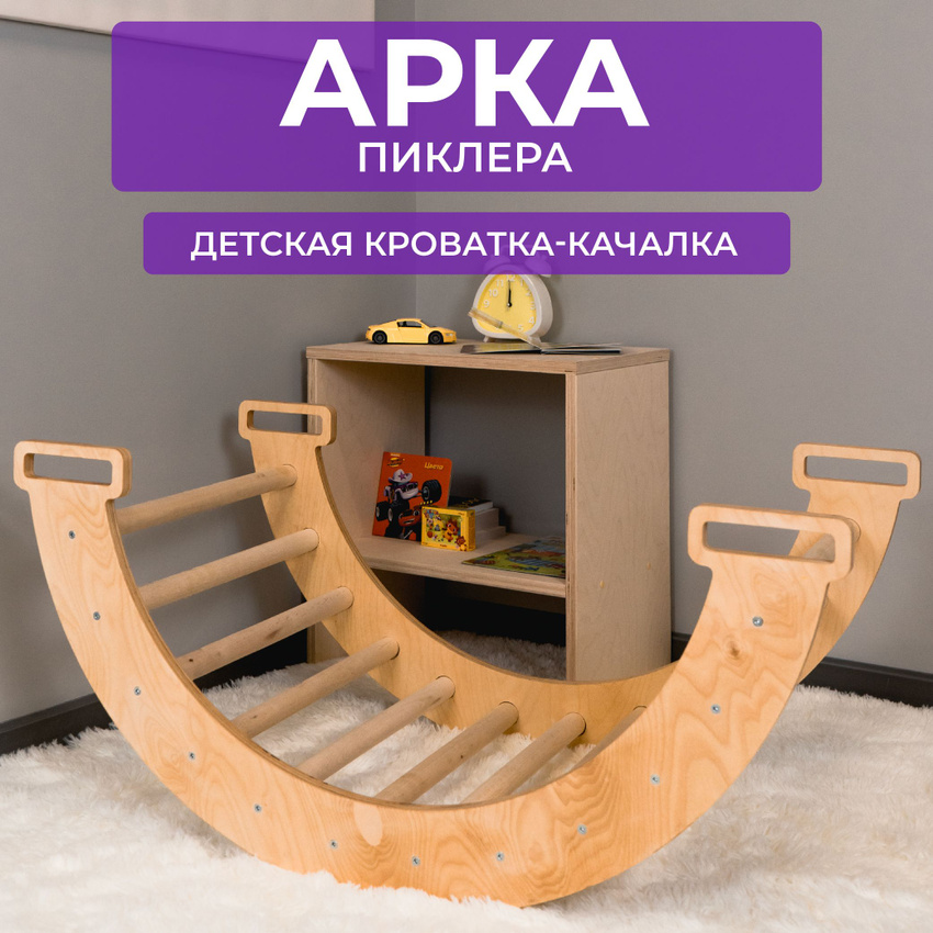 

Детская кроватка-качалка Сити Бланк бежевый 148381