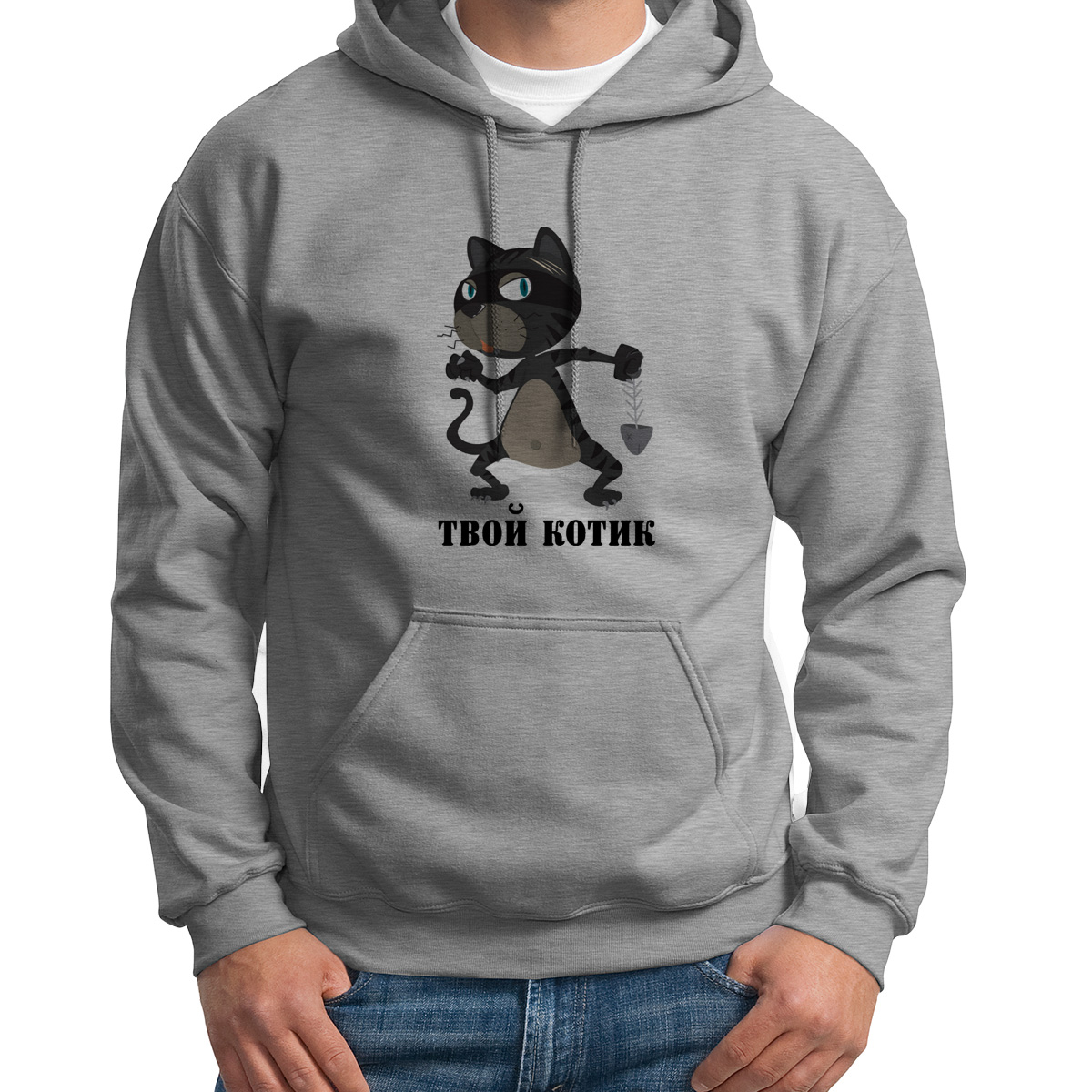 

Худи унисекс CoolPodarok Твой котик серое 48 RU, S0113967