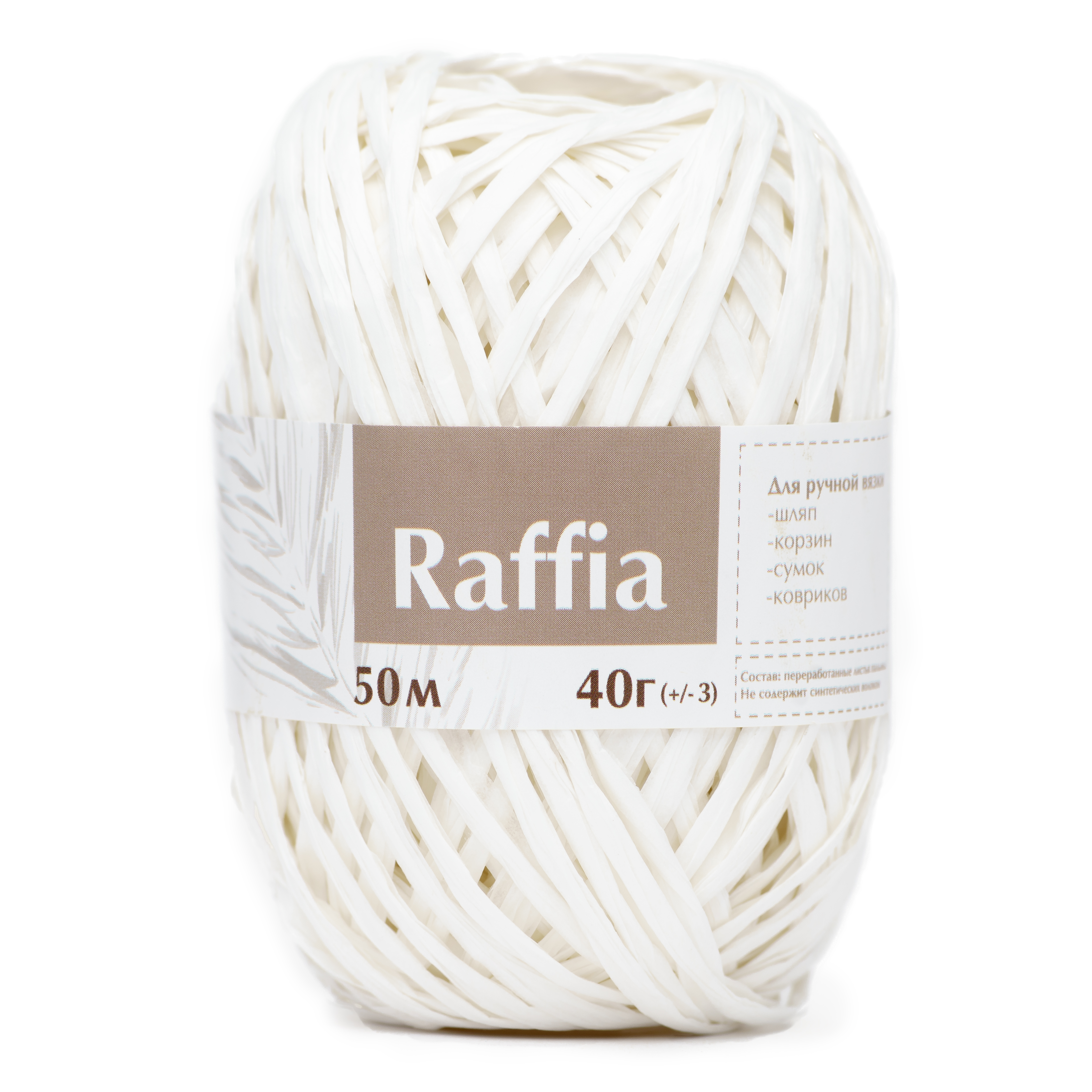 

Пряжа ARTLAND Рафия 100% пальма 50м, 40гр, 10шт, белый