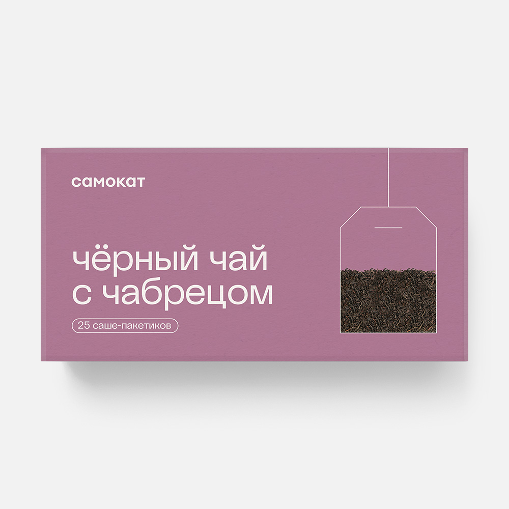 Чёрный чай Самокат, с чабрецом, 25 пакетиков