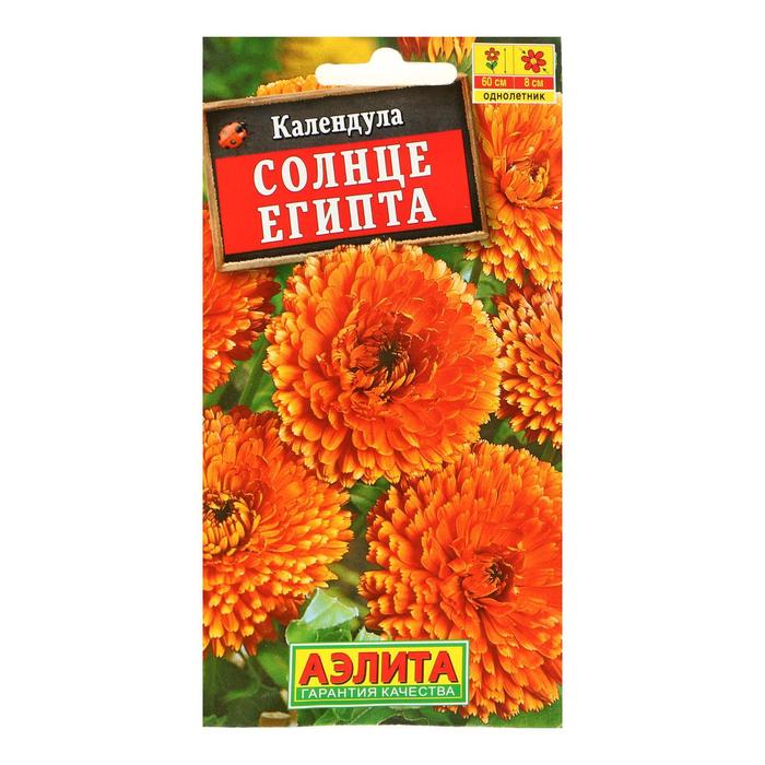 

Семена Календула махровая Солнце Египта, 0,5 г