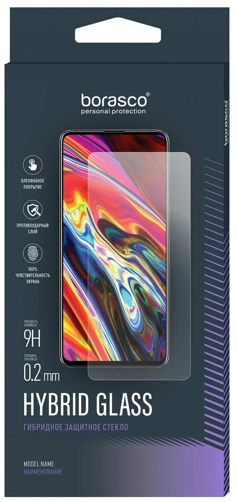 

Защитное стекло Hybrid Glass для Xiaomi Redmi 9A/ 9C