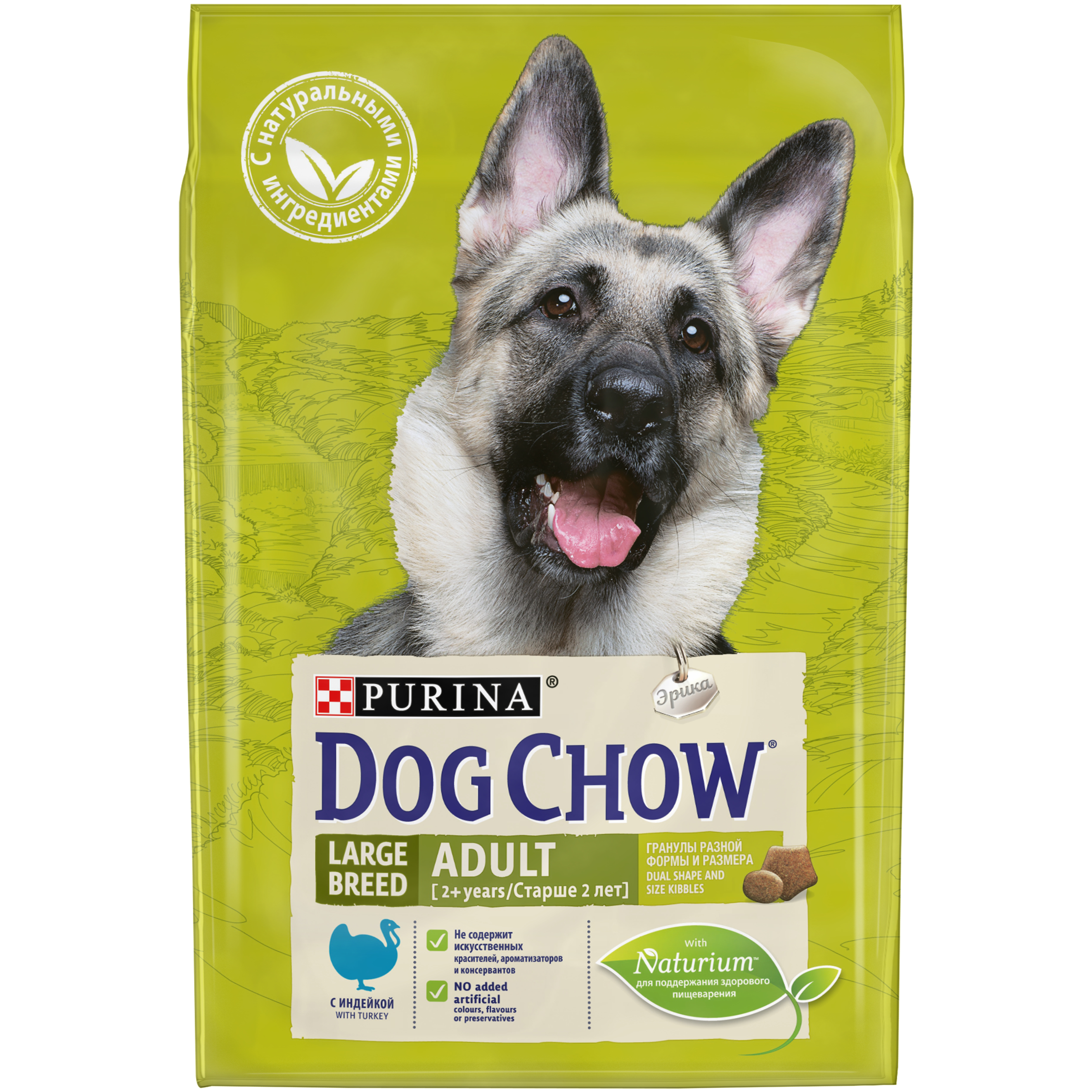 фото Сухой корм для собак dog chow adult large breed, для крупных пород, индейка, 2,5кг
