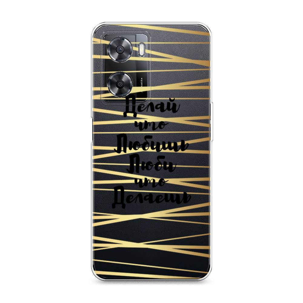 

Чехол Awog на Oppo A57s "Делай что любишь", Золотистый;черный, 2511850-7