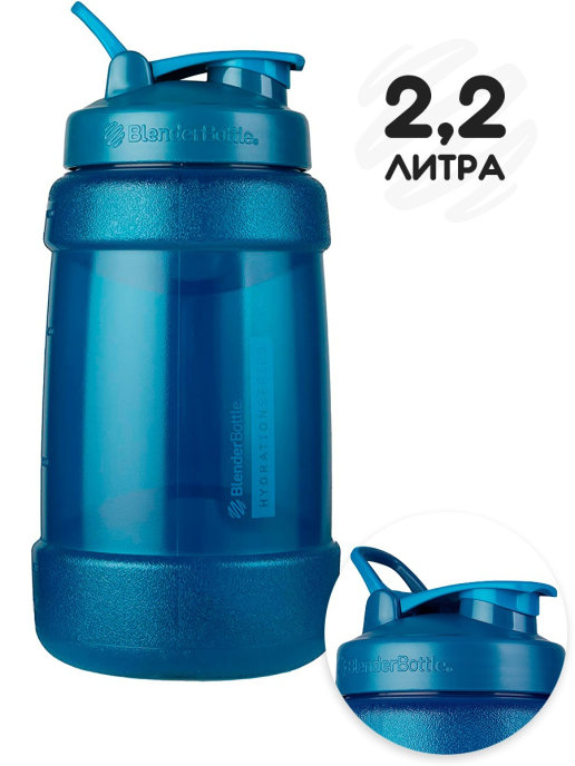 Бутылка BlenderBottle Koda с защелкивающимся клапаном и складываемой петлей, 2200 мл
