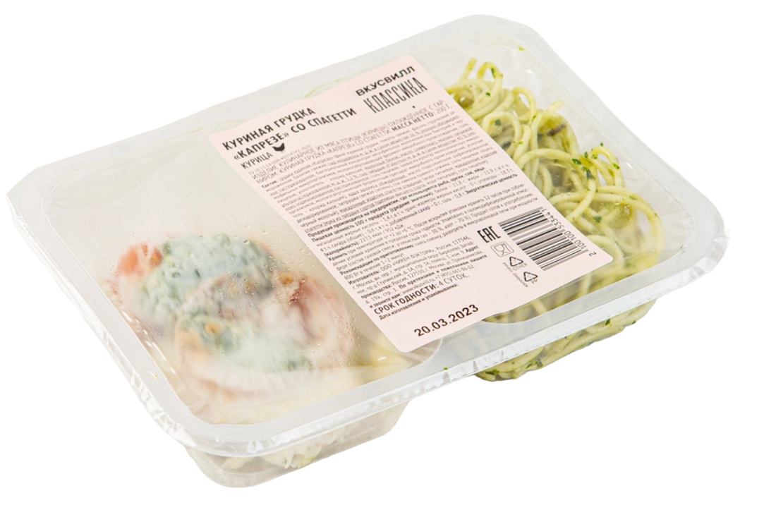 

Куриная грудка ВкусВилл Капрезе со спагетти 200 г