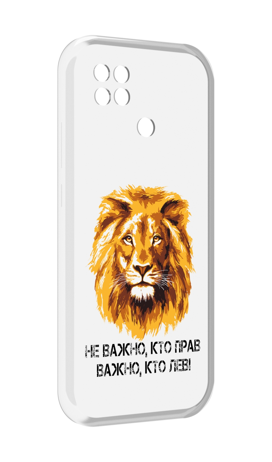 

Чехол MyPads мудрый лев для Xiaomi Poco C40, Прозрачный, Tocco