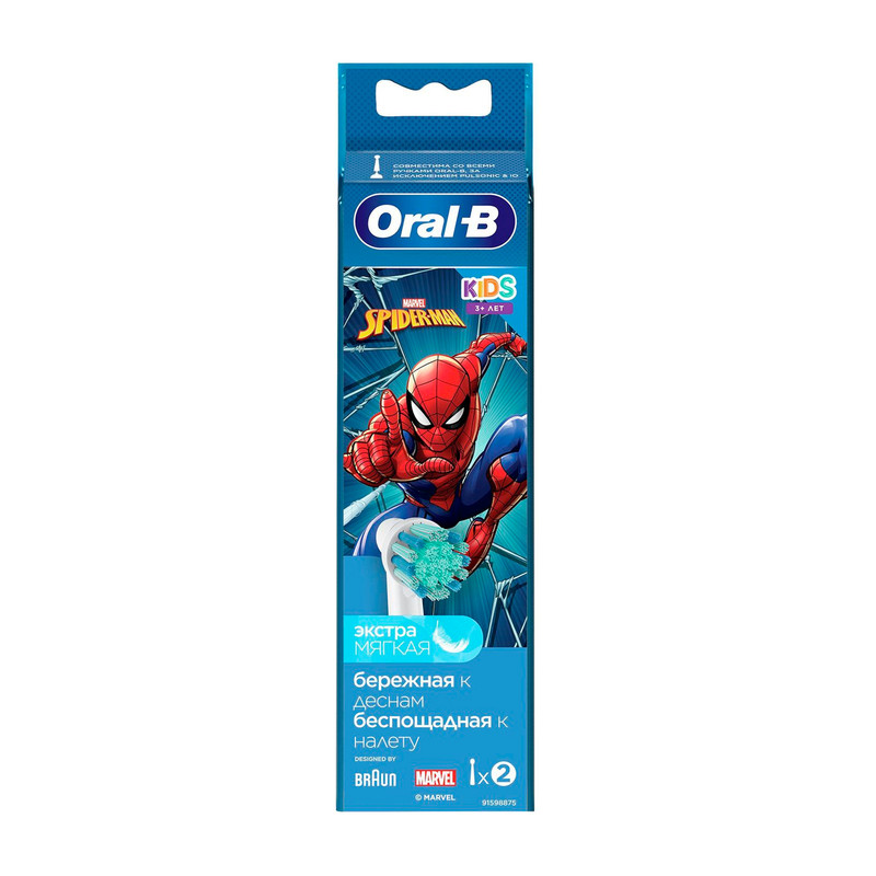 Насадка для зубной щетки Braun Oral-B Stages Power SpiderMan 2 шт. насадка для зубной щетки braun oral b crossaction cleanmaximiser 4 шт