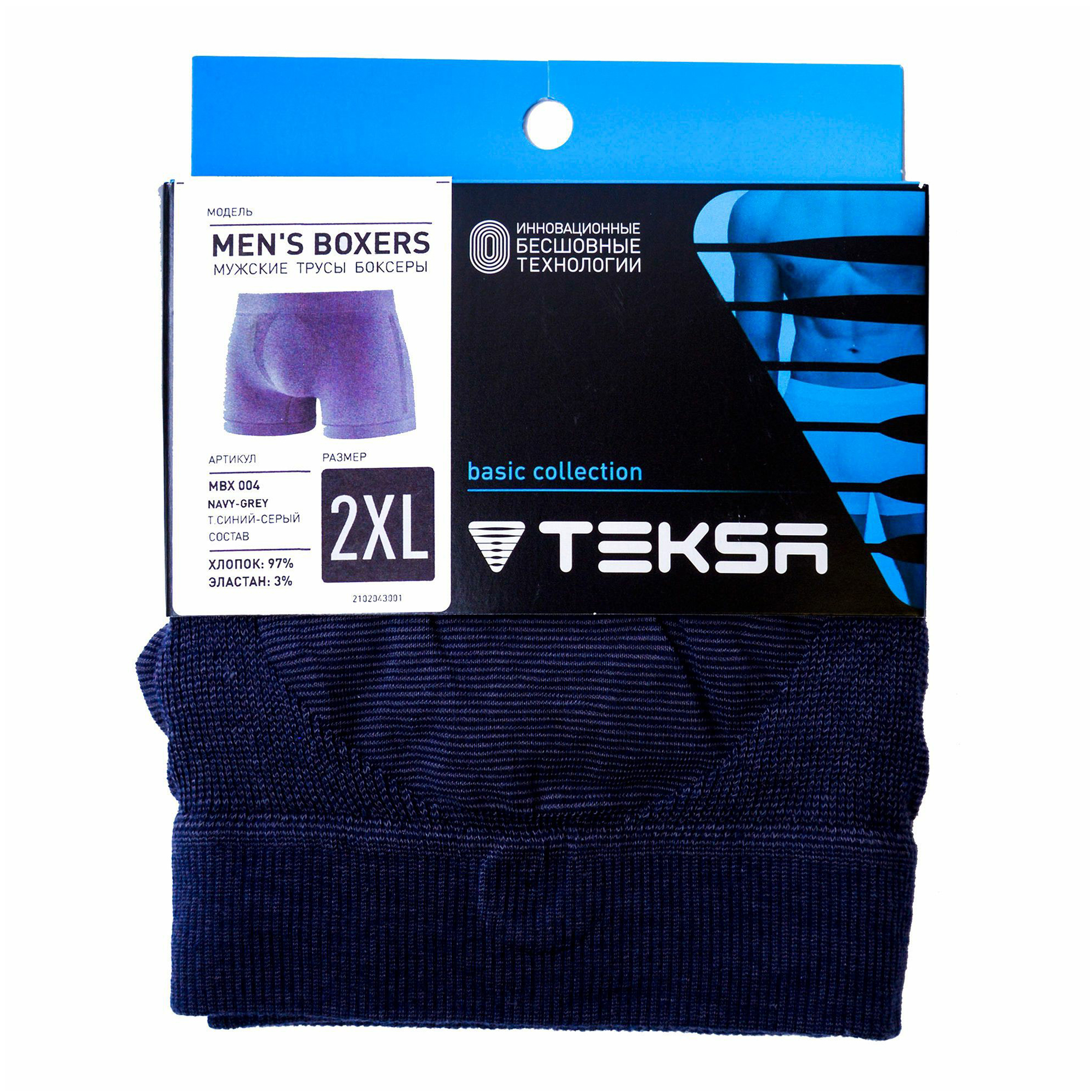 

Трусы мужские TEKSA синие 2XL, Синий