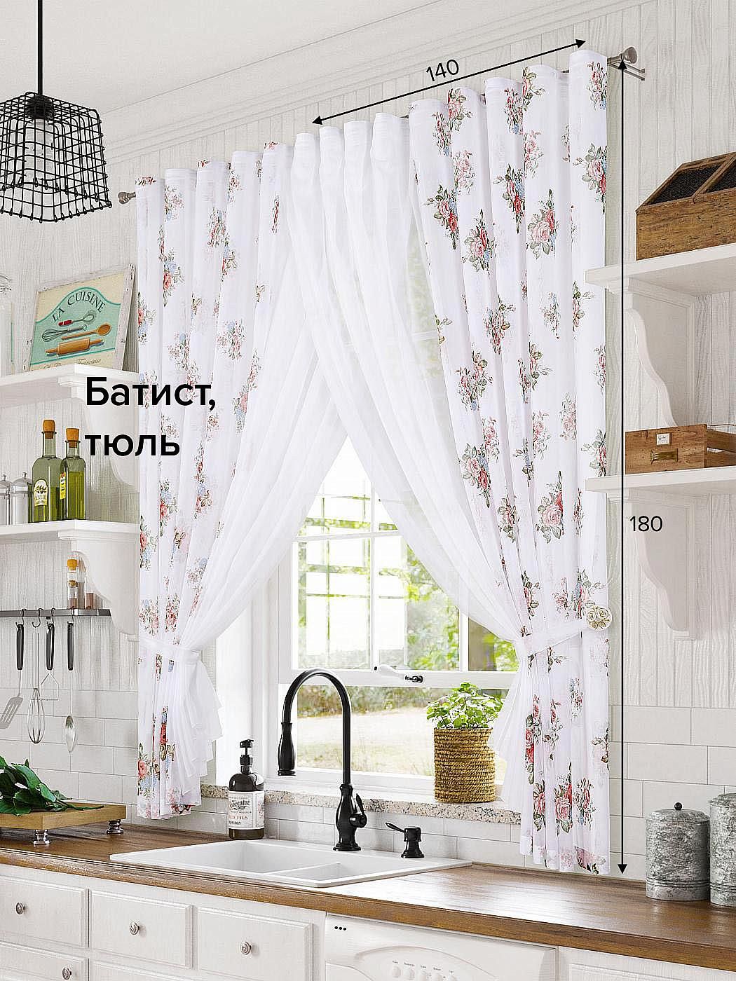 

Комплекты штор AT HOME / шторы в комнату 140х180 см / Роулис (красный), 206715
