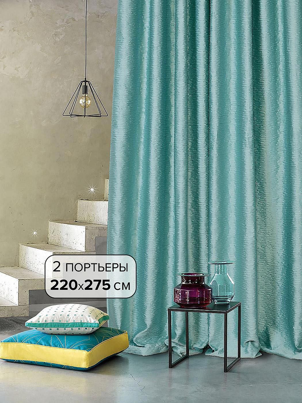 

Комплекты штор AT HOME / шторы в комнату 220х275 см / Антали (тиффани), 205860
