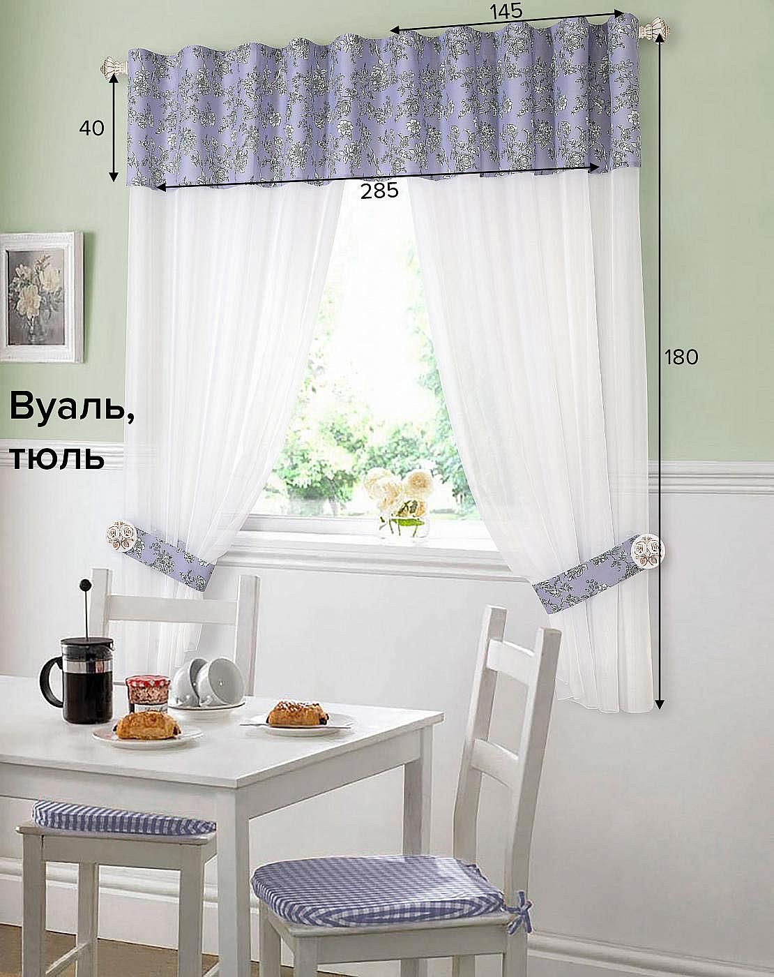 

Комплекты штор AT HOME / шторы в комнату 145х180 см / Аглет (глициния), 205287