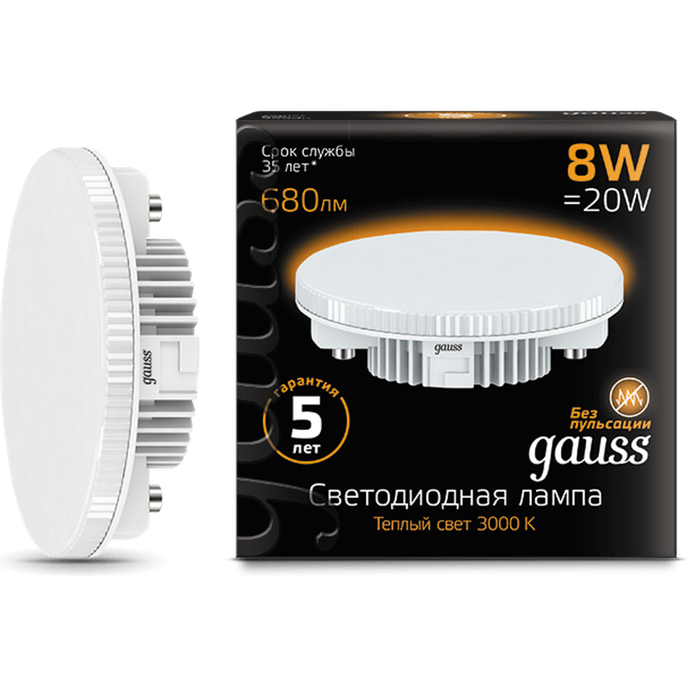 фото Упаковка светодиодных ламп gauss black led gx53 8w 3000k 108008108 x10