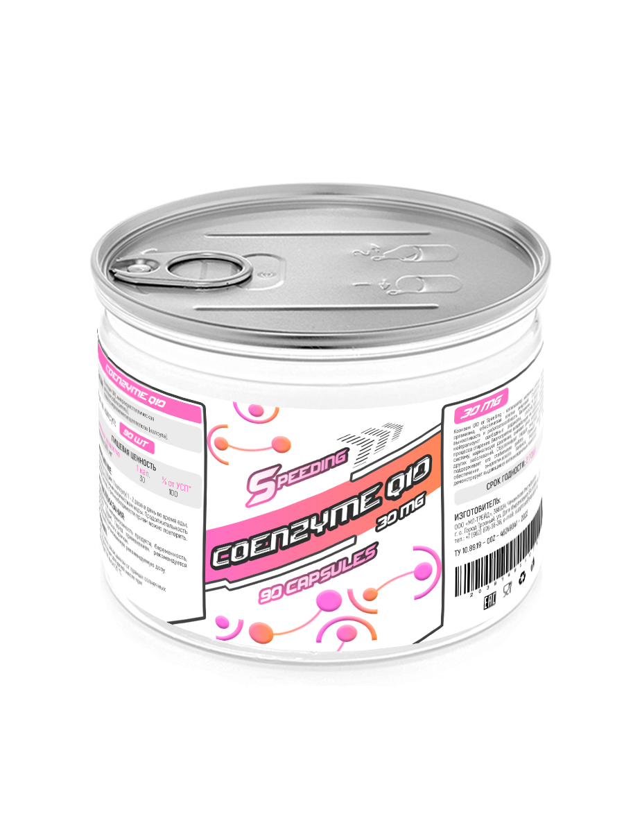 Коэнзим Q10 Speeding 90 капсул