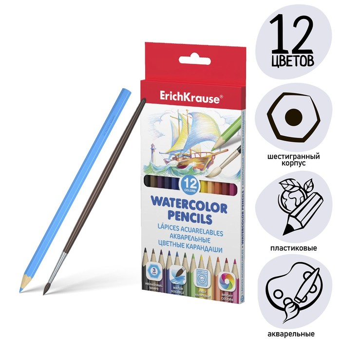 

Карандаши акварельные 12 цветов ErichKrause шестигранные, с кисточкой, Optima Art