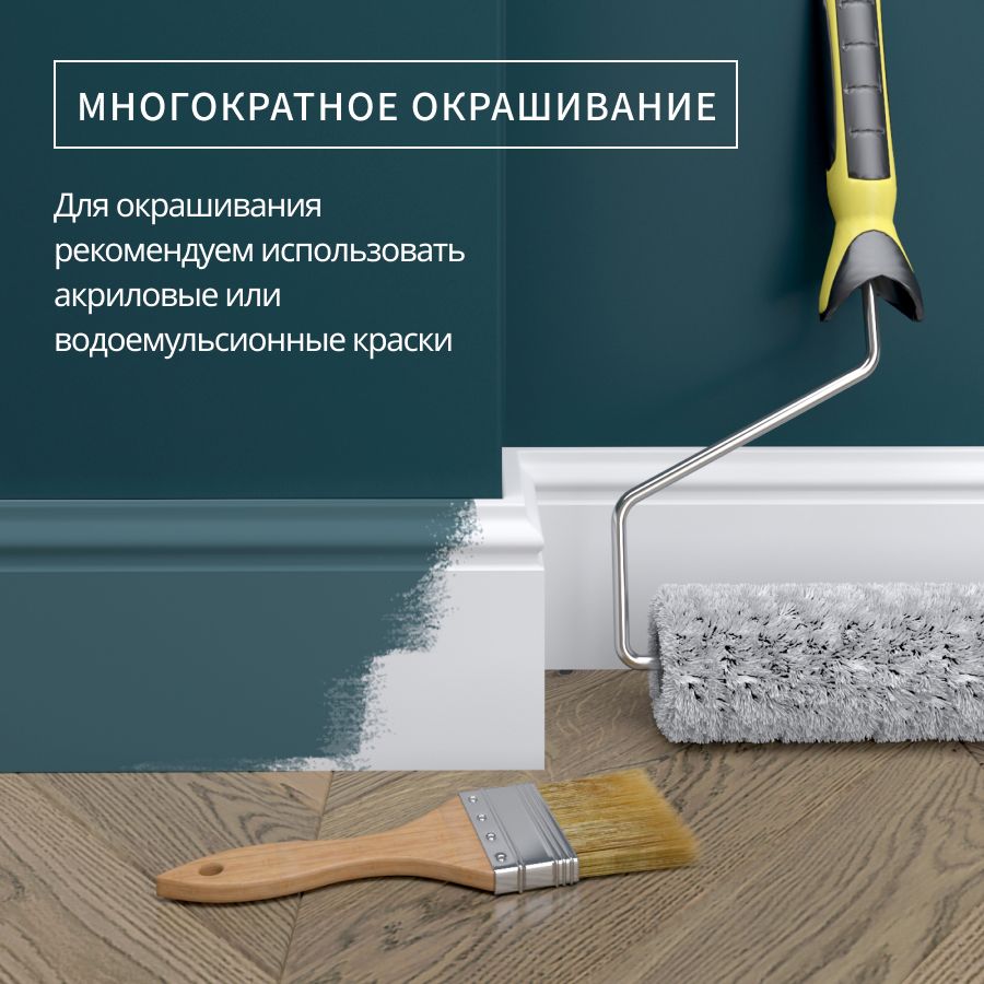

Плинтус Де-Багет Н8 60х12х2000 мм напольный ударопрочный, 1 шт., белый, Н8