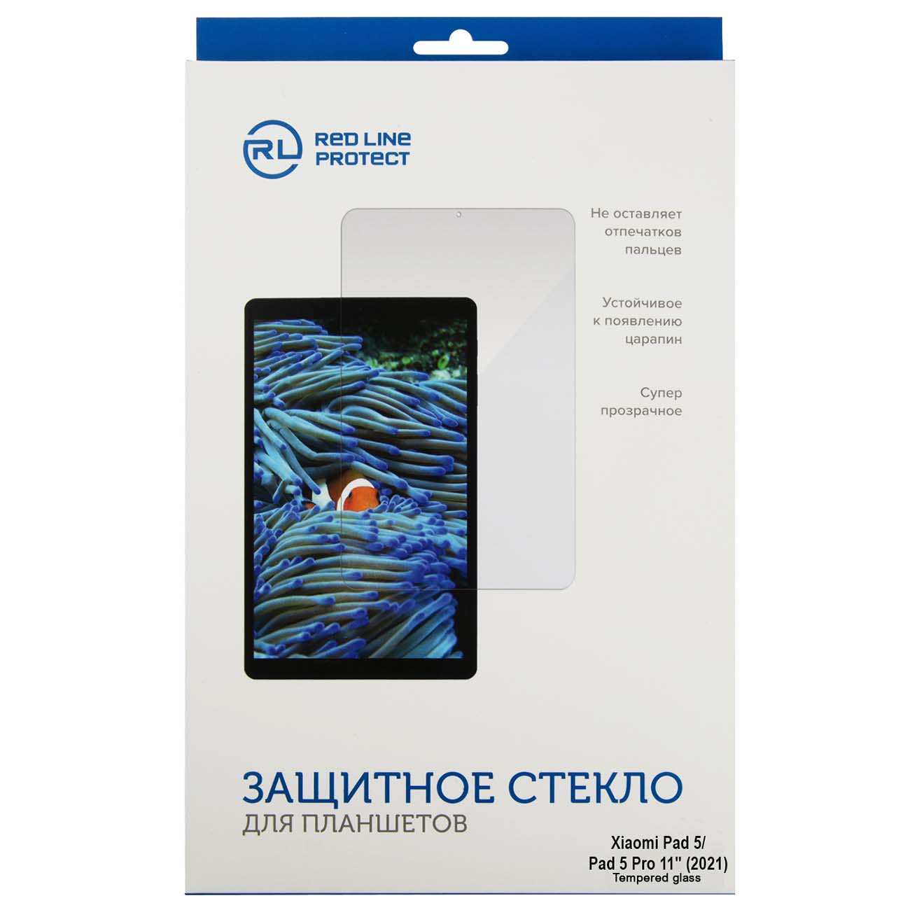 Защитное стекло Red Line Pad 5/Pad 5 Pro 11 (2021) (УТ000027279)