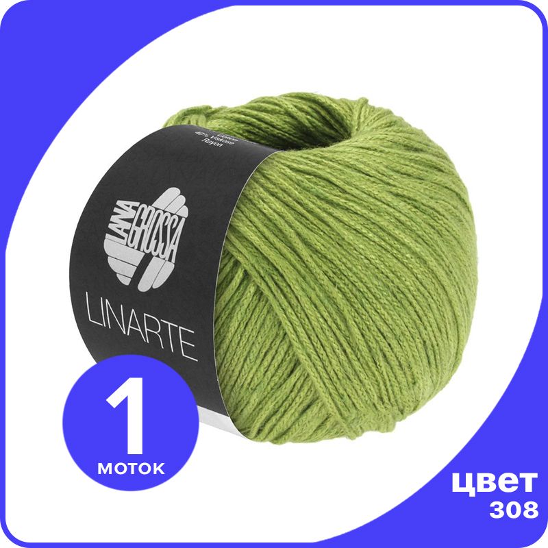 

Пряжа Lana Grossa LINARTE 1 шт - 308 (Фисташка) - 50 гр х 125 м / Лана Гросса Линарте, Зеленый, LGlinarte_klubok.club