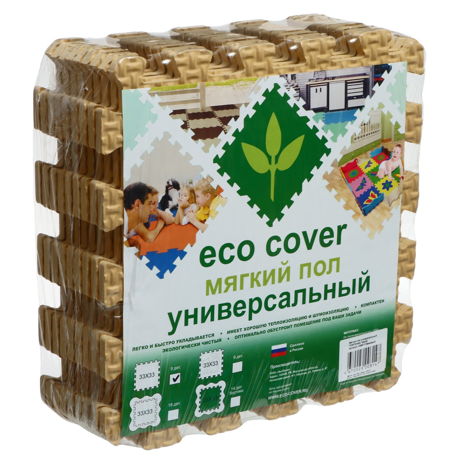 

Мягкий пол универсальный Eco Cover, 33 33 см, толщина 11 мм, бежевый, Мягкий пол универсальный