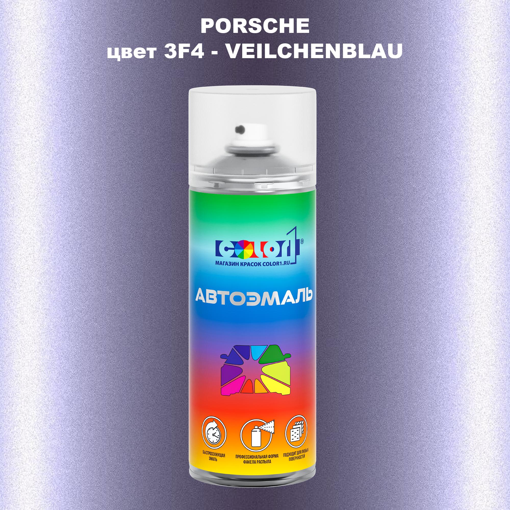 

Аэрозольная краска COLOR1 для PORSCHE, цвет 3F4 - VEILCHENBLAU, Прозрачный