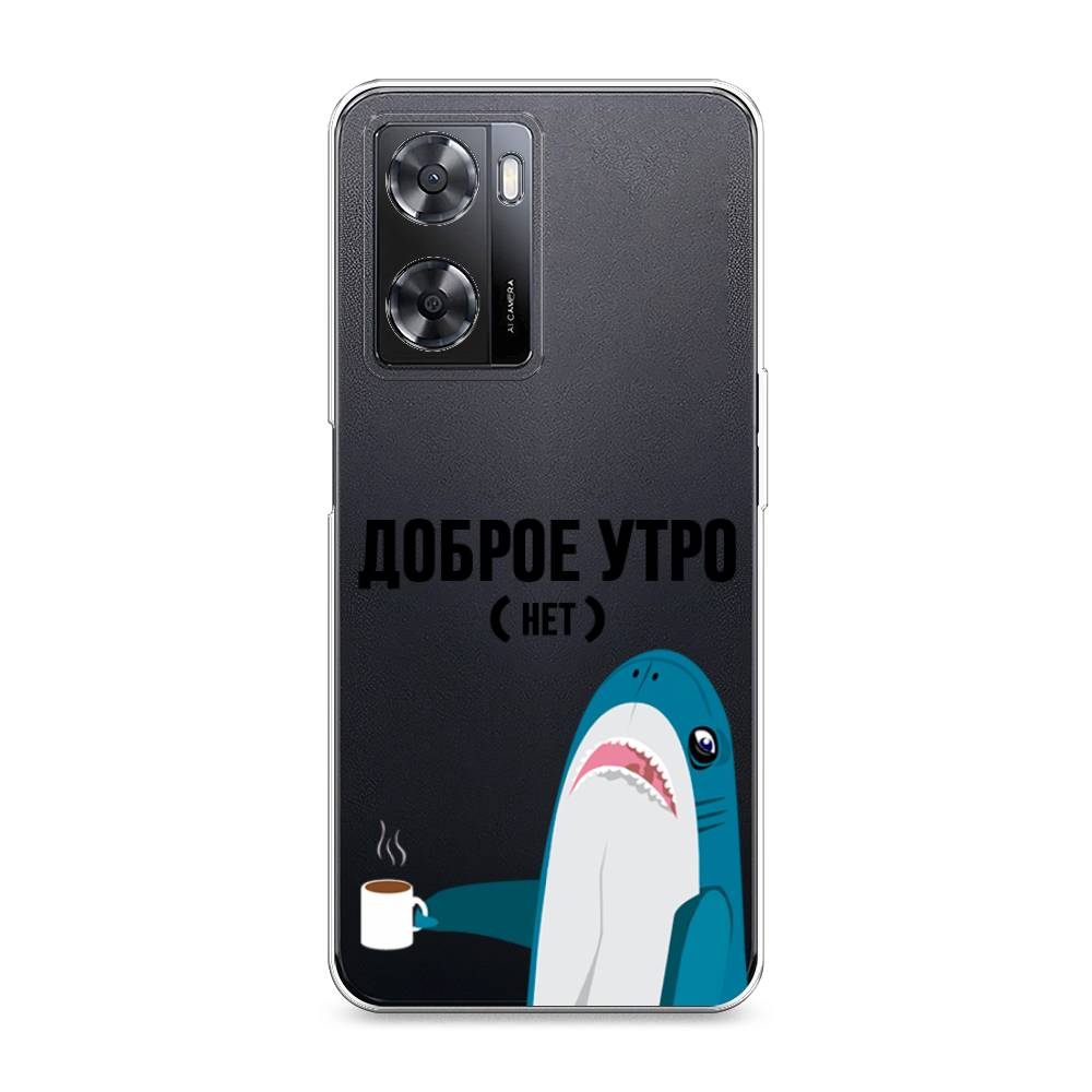 

Чехол Awog на Oppo A57s "Доброе утро", Синий;белый;черный, 2511850-2