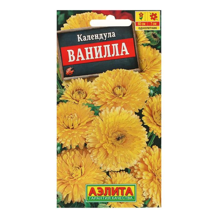 

Семена Календула Ванилла, 0,3 г