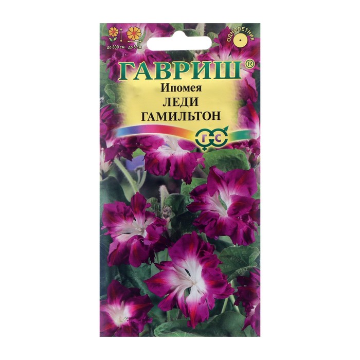 

Семена цветов Ипомея "Гавриш" махровая "Леди Гамильтон", однолетник, 0,3 г