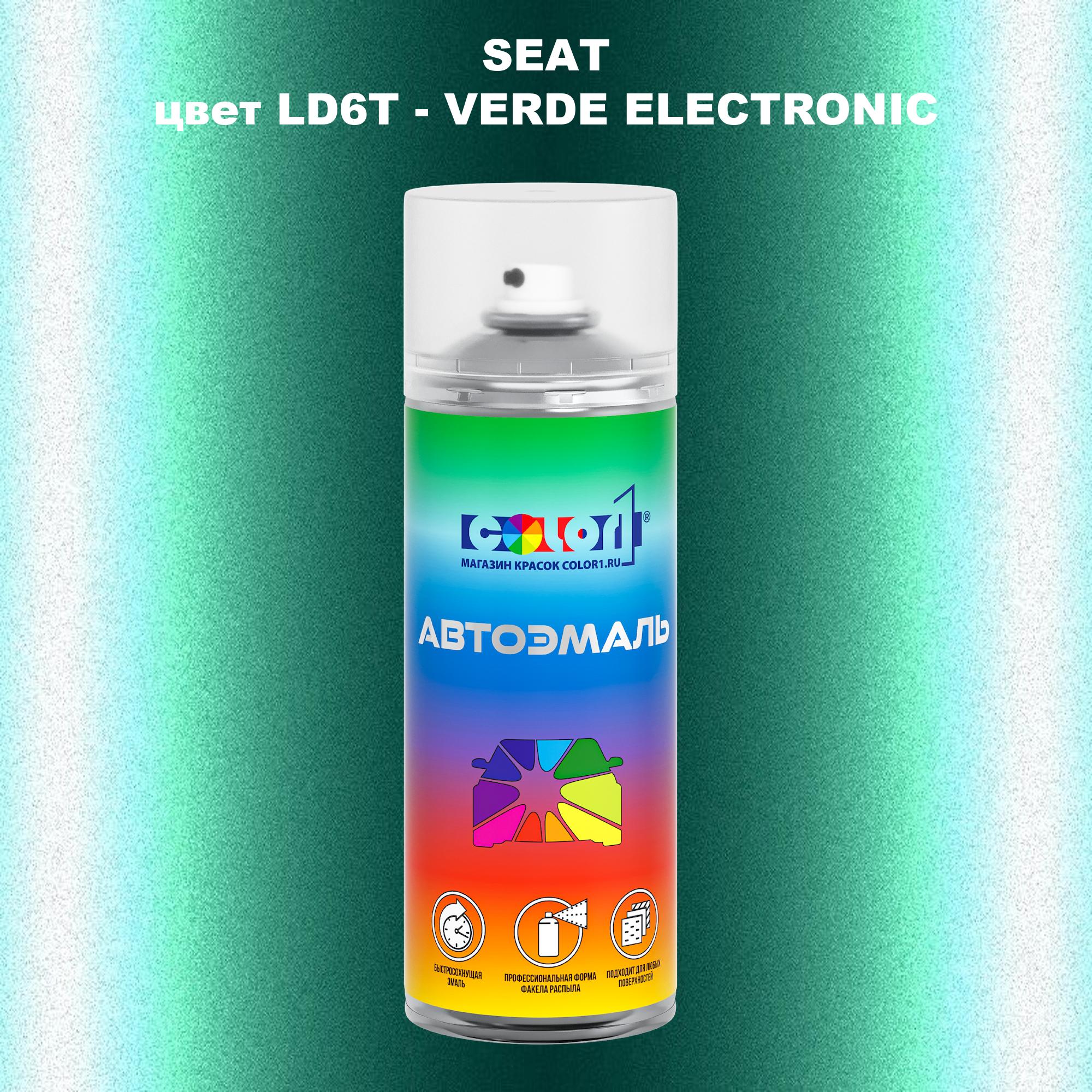 

Аэрозольная краска COLOR1 для SEAT, цвет LD6T - VERDE ELECTRONIC, Прозрачный