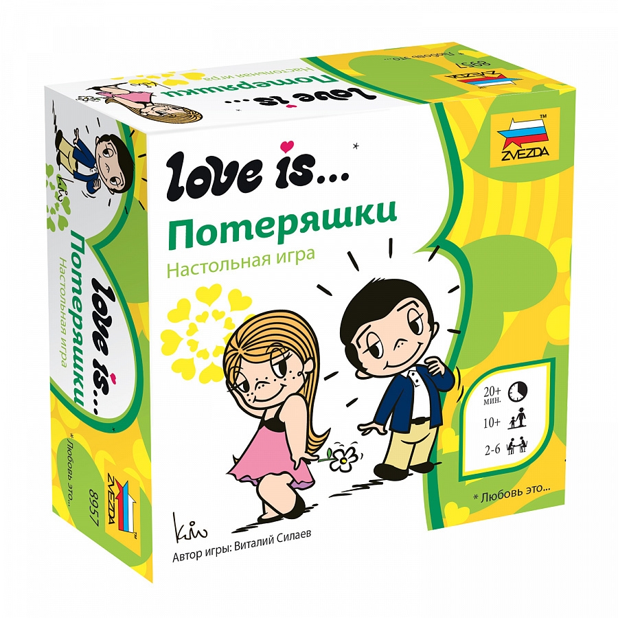 

Настольная игра Love is... Потеряшки