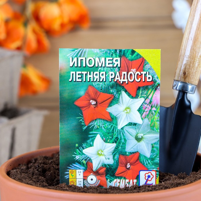 

Семена цветов Ипомея "Летняя радость", О, 0,2 г