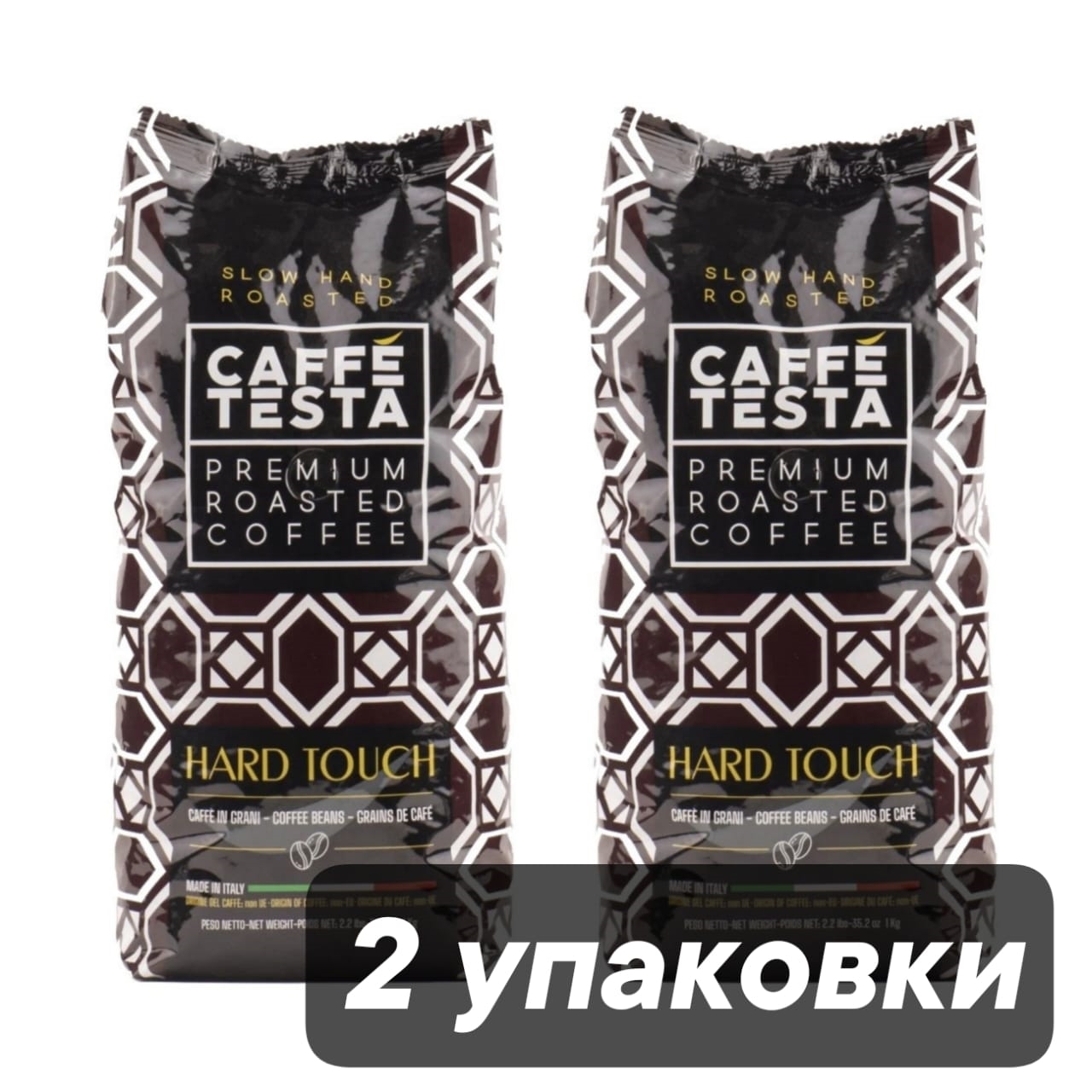 

Кофе в зернах Caffe Testa Hard Touch, 1 кг х 2 шт
