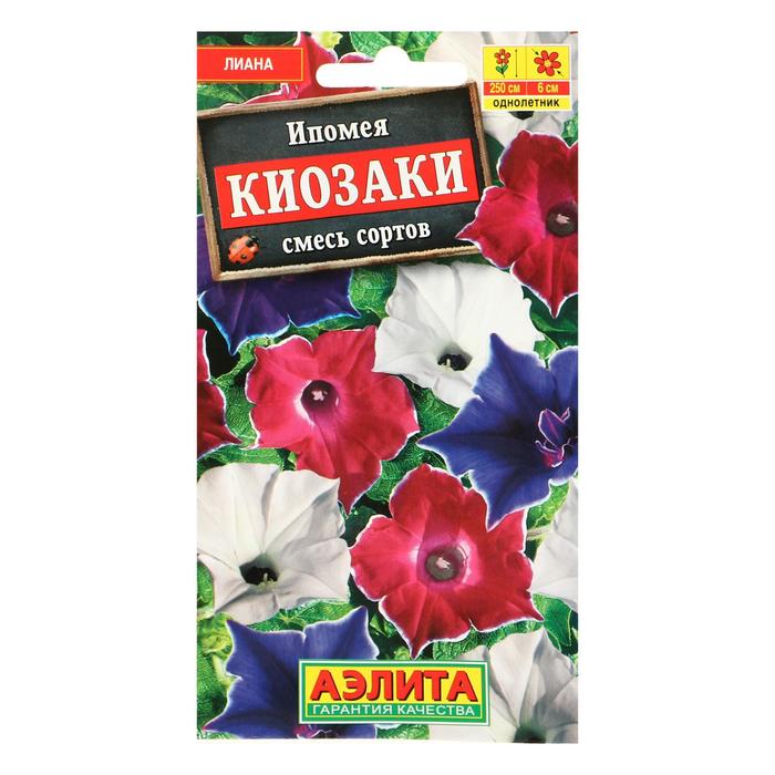 

Семена Ипомея Киозаки, смесь окрасок, 0,25 г