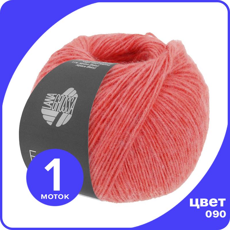 

Пряжа Lana Grossa Ecopuno 1 шт - 090 (Омар) - 50 гр х 215 м / Лана Гросса Экопуно, Красный, LGECOPUNO_klubok.club