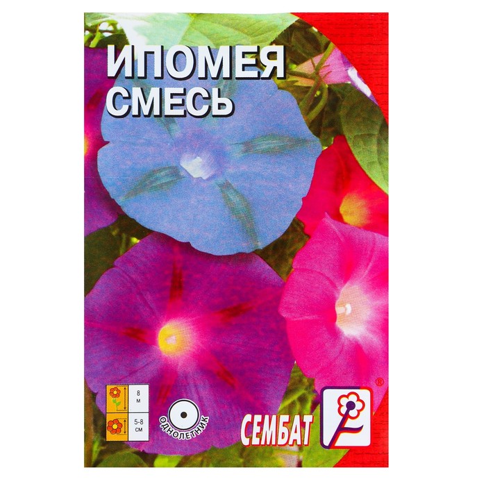 

Семена цветов Ипомея Смесь, О, 0,5 г