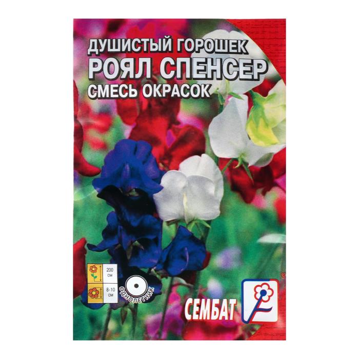 

Семена цветов Душистый Горошек "Роял Спенсер", 0,5 г