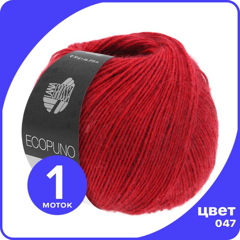 

Пряжа Lana Grossa Ecopuno 1 шт - 047 (Красная вишня) - 50 гр х 215 м / Лана Гросса Экопуно, Красный, LGECOPUNO_klubok.club