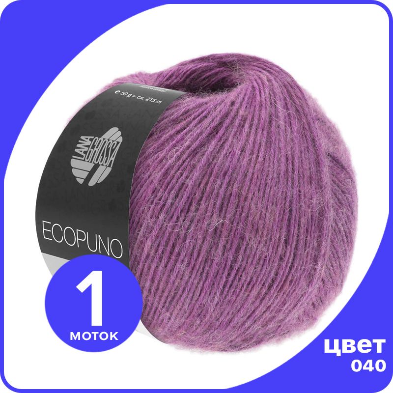 

Пряжа Lana Grossa Ecopuno 1 шт - 040 (Ягодный) - 50 гр х 215 м / Лана Гросса Экопуно, Розовый, LGECOPUNO_klubok.club