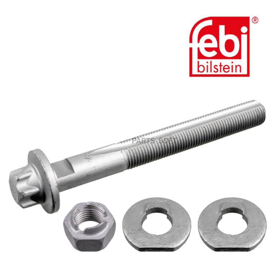 

Болт подвески M14x1,5x120 (комплболт+2шайбы+гайка)