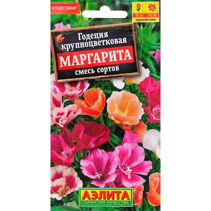 

Семена цветов Годеция "Маргарита", смесь окрасок, О, 0,2 г