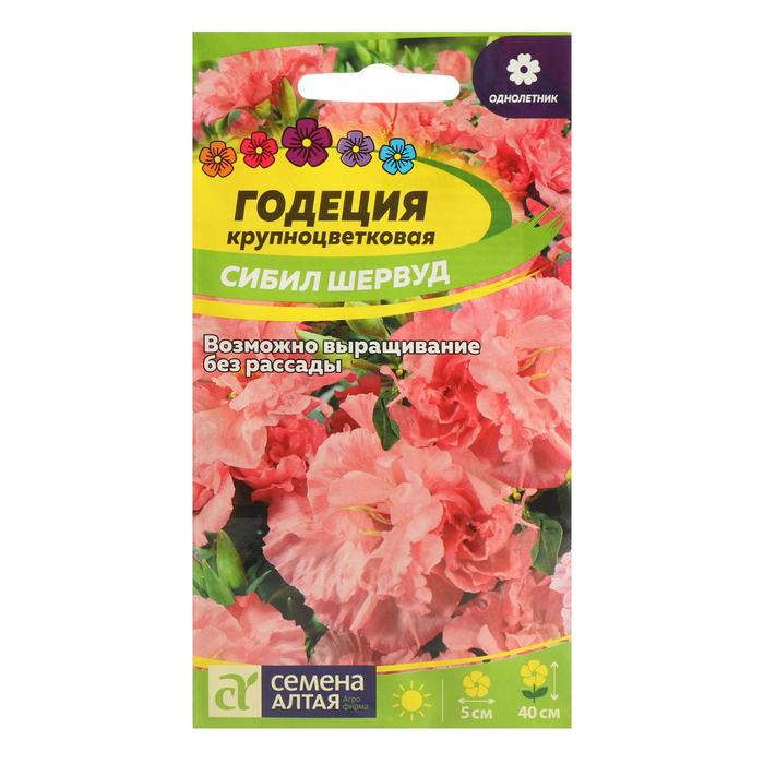 

Семена цветов Годеция "Сибил Шервуд", Сем. Алт, ц/п, 0,2 г