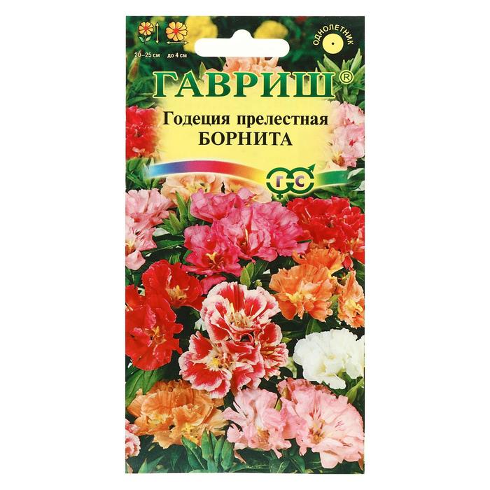 

Семена годеция Гавриш Борнита Р00007498 1 уп.