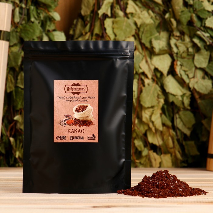 Скраб кофейный для бани Добропаровъ Какао с морской солью 100 гр скраб для тела botavikos кофейный 90 г